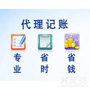 嘉兴海宁地区财务咨询