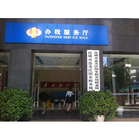 昆明公司财税服务全指南 记账、报税、一般纳税人认定与财务咨询