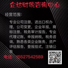 武汉企达财务咨询有限责任公司 专业财务解决方案与核心服务产品